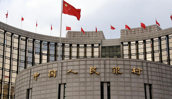 China's Central Bank developing digital currency 'DCEP'