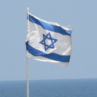 Israel Regulators Receive Report for ICO regulations