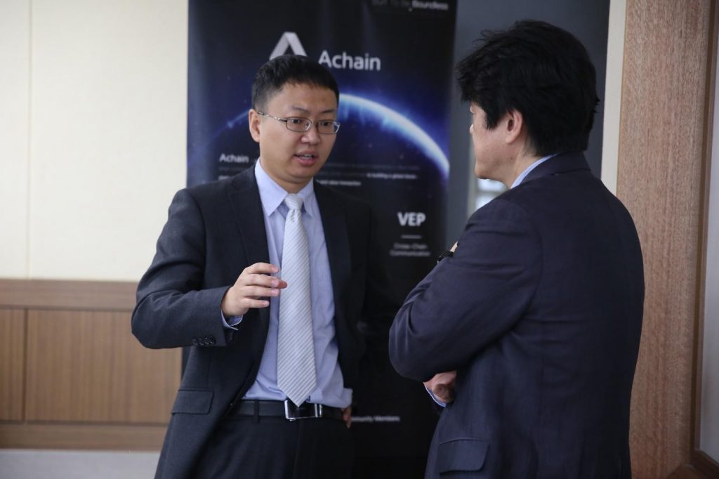 Achain CPO Eric Wang and Professor Hwang