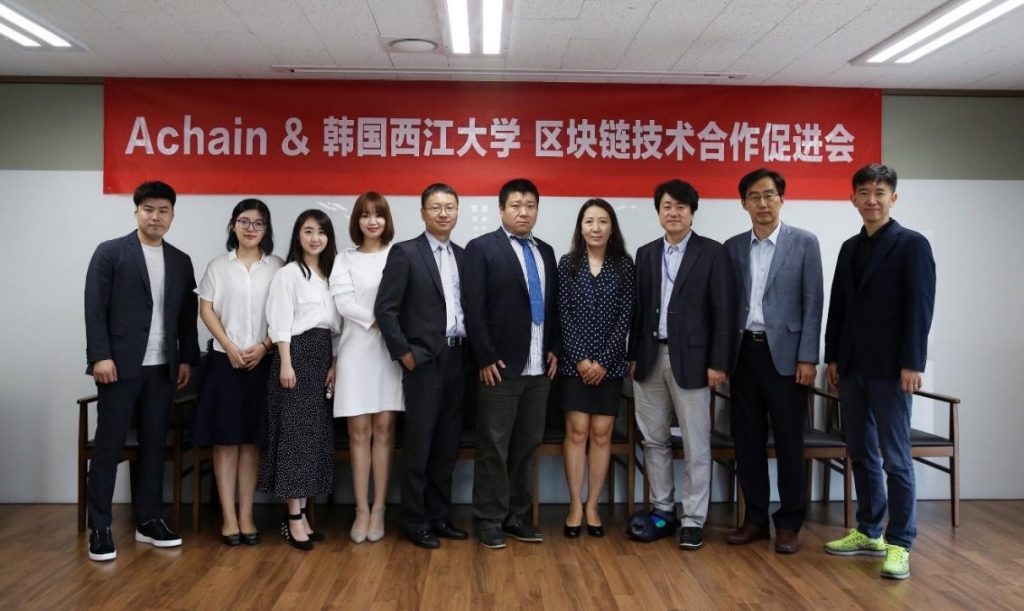 Achain & Sogang University Technology Exchange Meeting