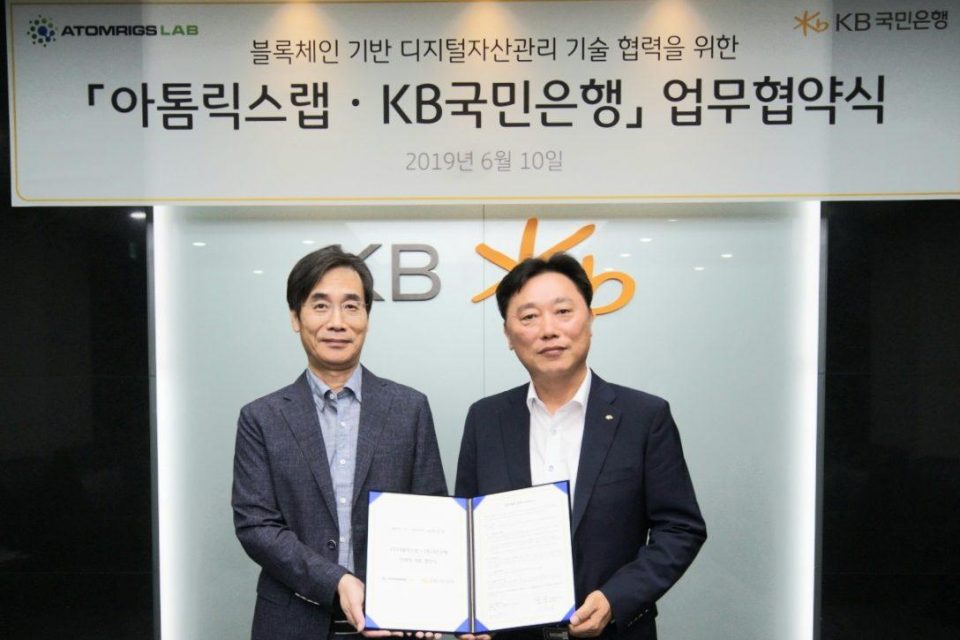 Koomin bank partnership