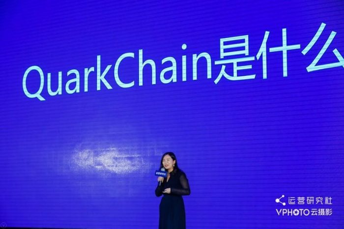 QuarkChain's Anthurine Xiang: Ethereum and EOS are trying to make a faster chain, without realizing there's a limit