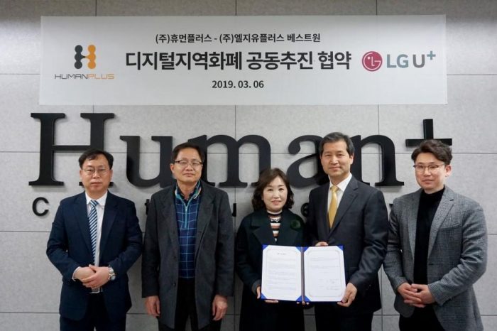 Crypto Payment Startup HUPAYX to tap into Four Hundred Thousand Stores in S. Korea